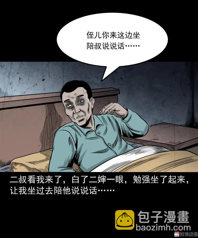 死亡加油站13
