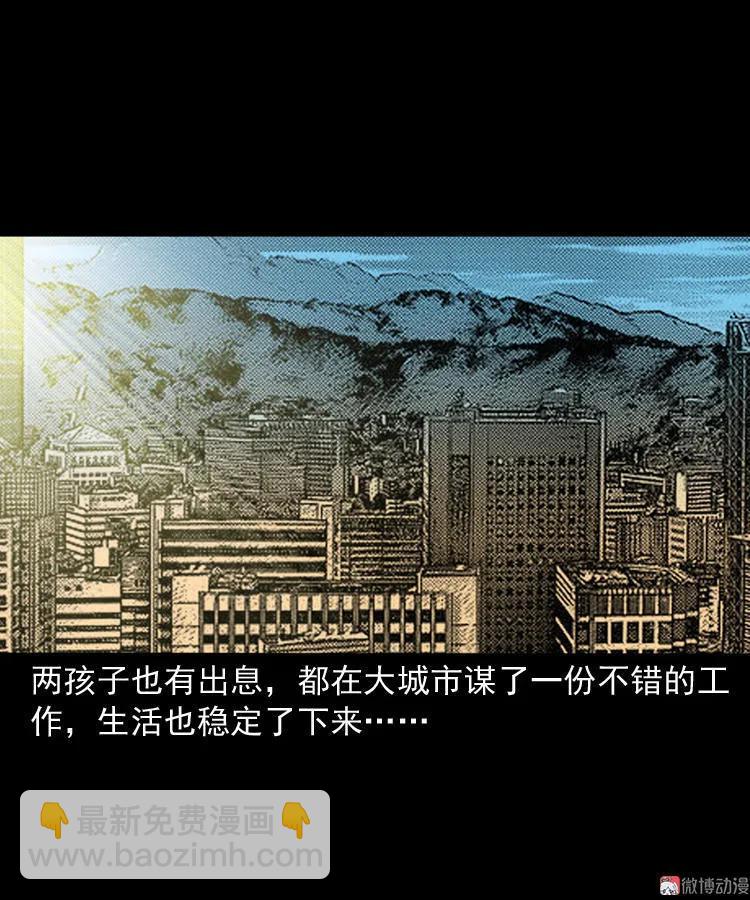 死亡加油站2