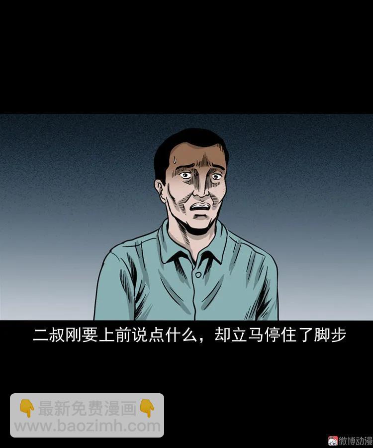 死亡加油站31