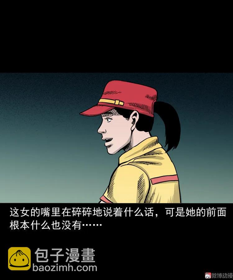死亡加油站32