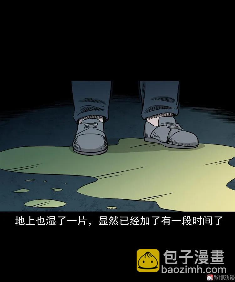 死亡加油站34
