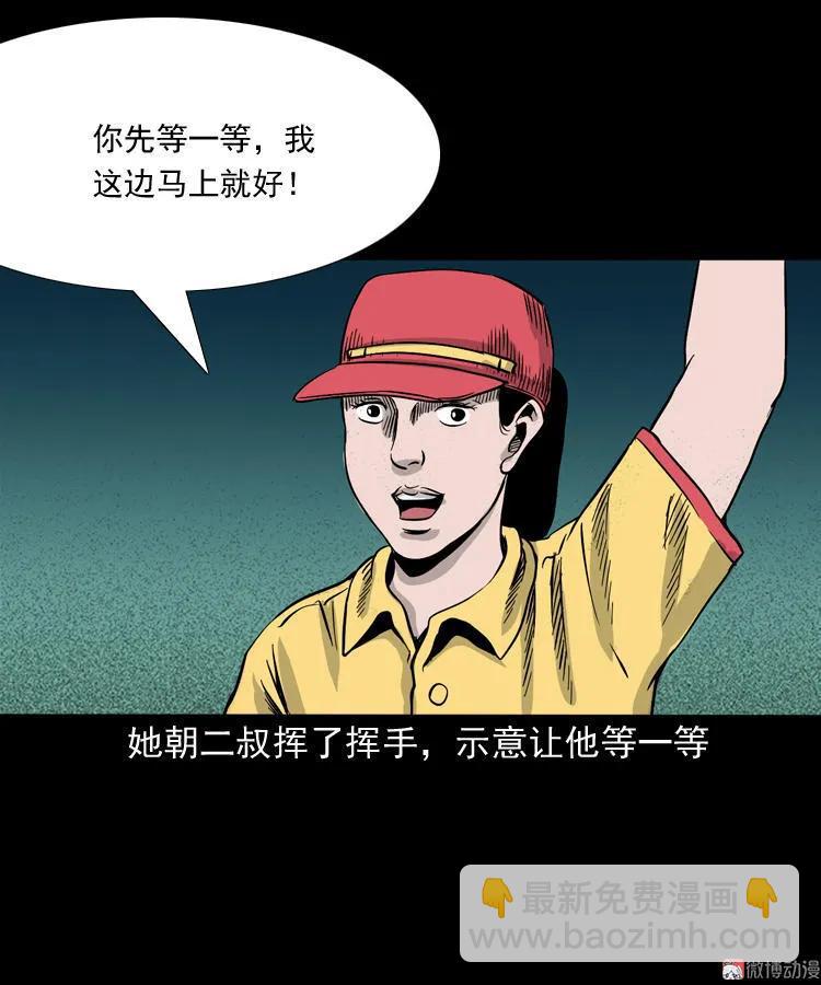 死亡加油站37