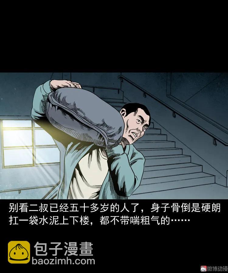 死亡加油站5