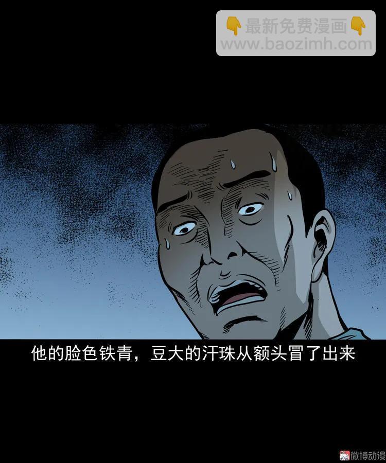 死亡加油站64