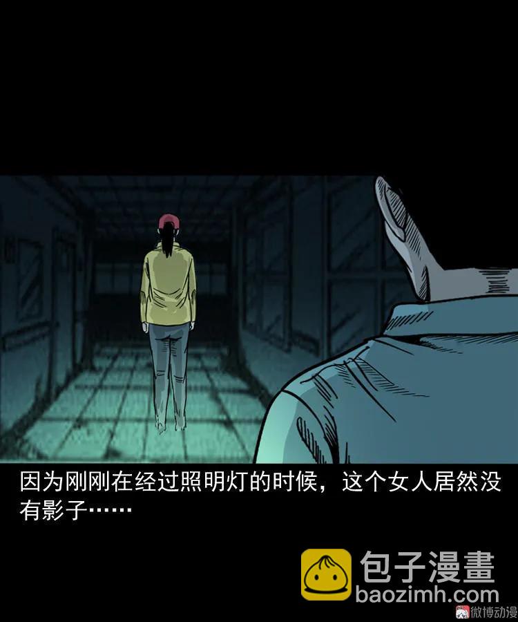 死亡加油站65