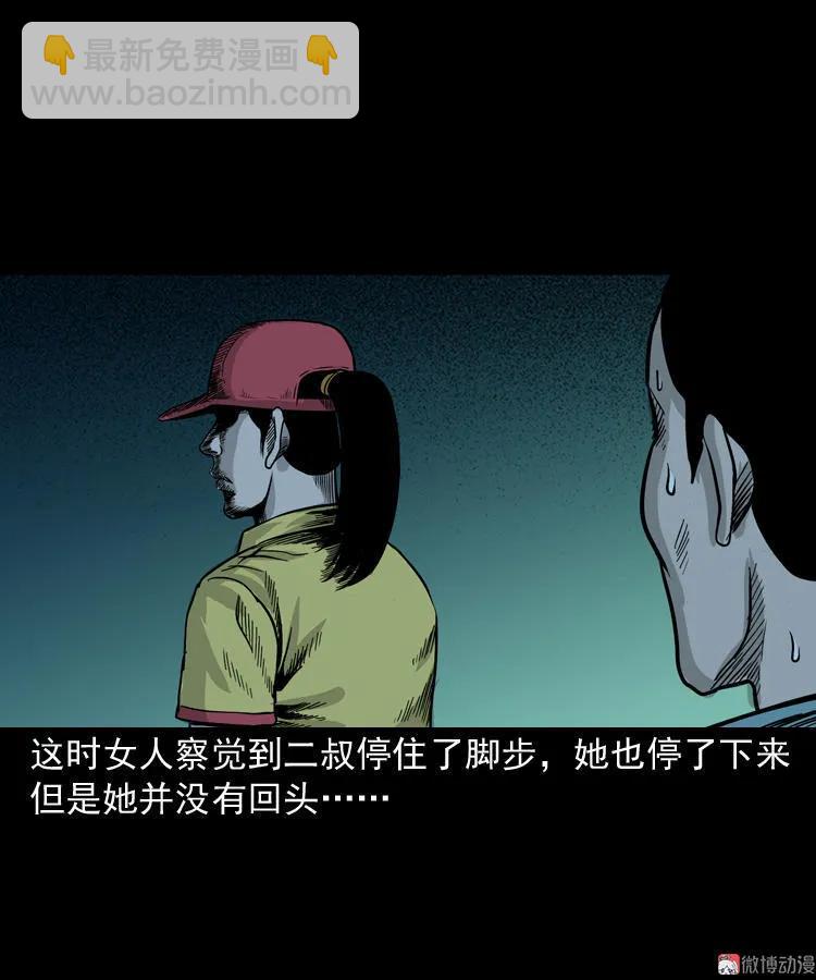 死亡加油站67