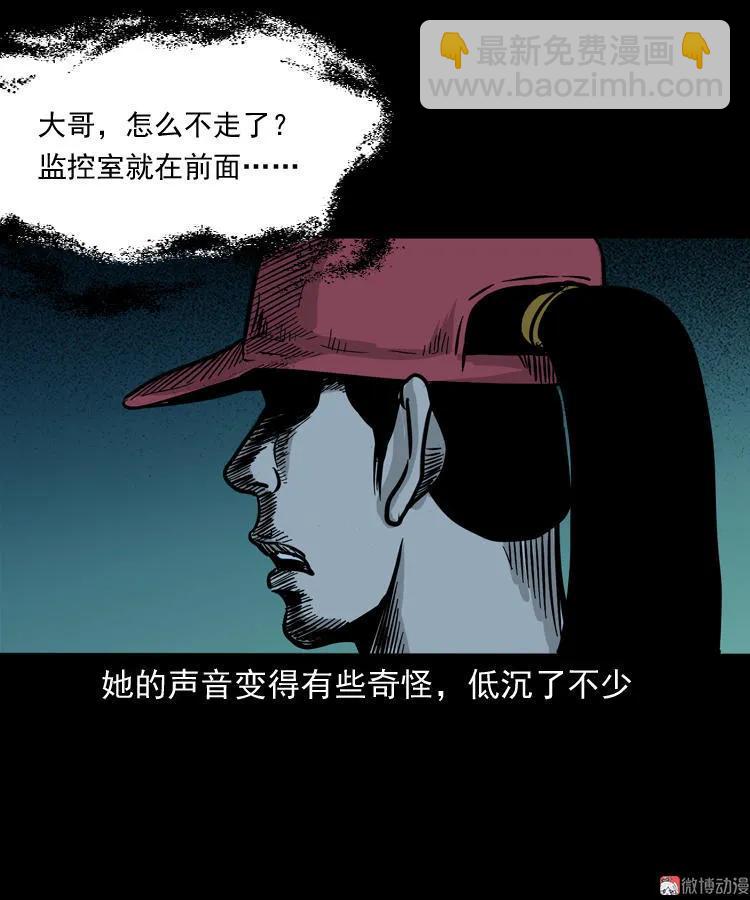 死亡加油站68