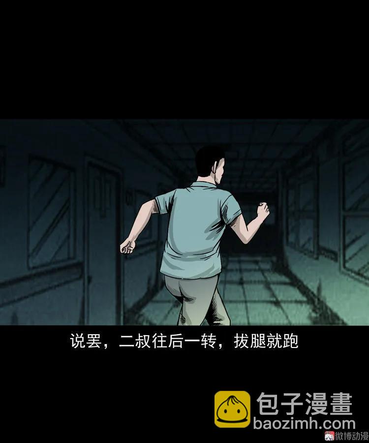 死亡加油站70