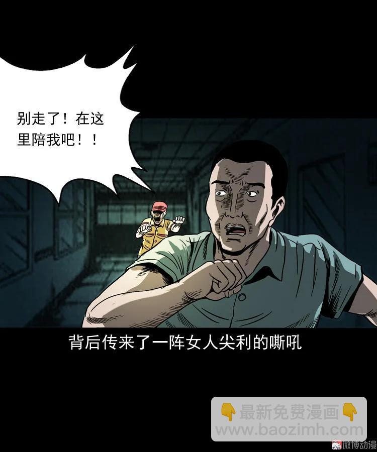 死亡加油站71