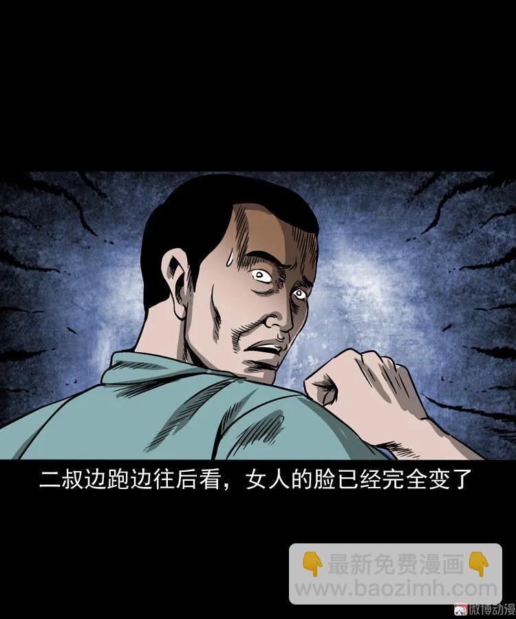 死亡加油站72