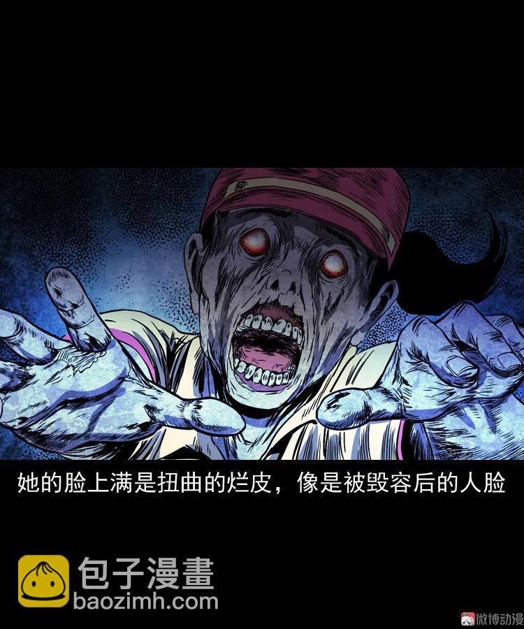 死亡加油站73