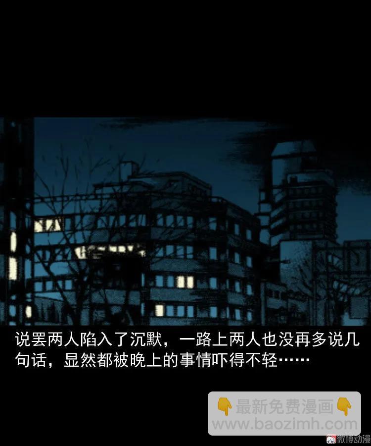 死亡加油站81