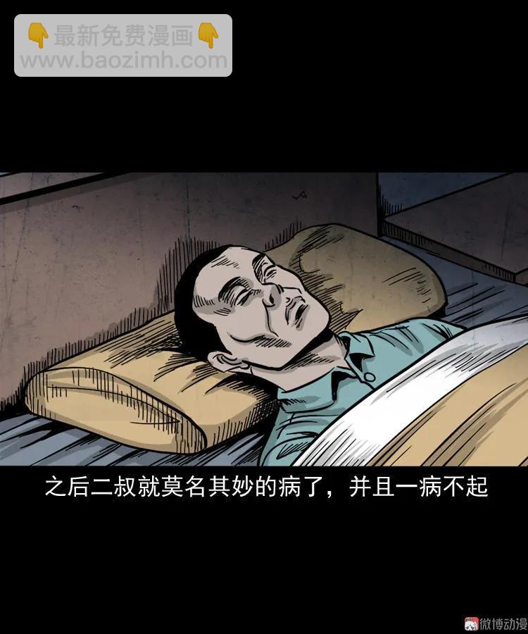 死亡加油站87