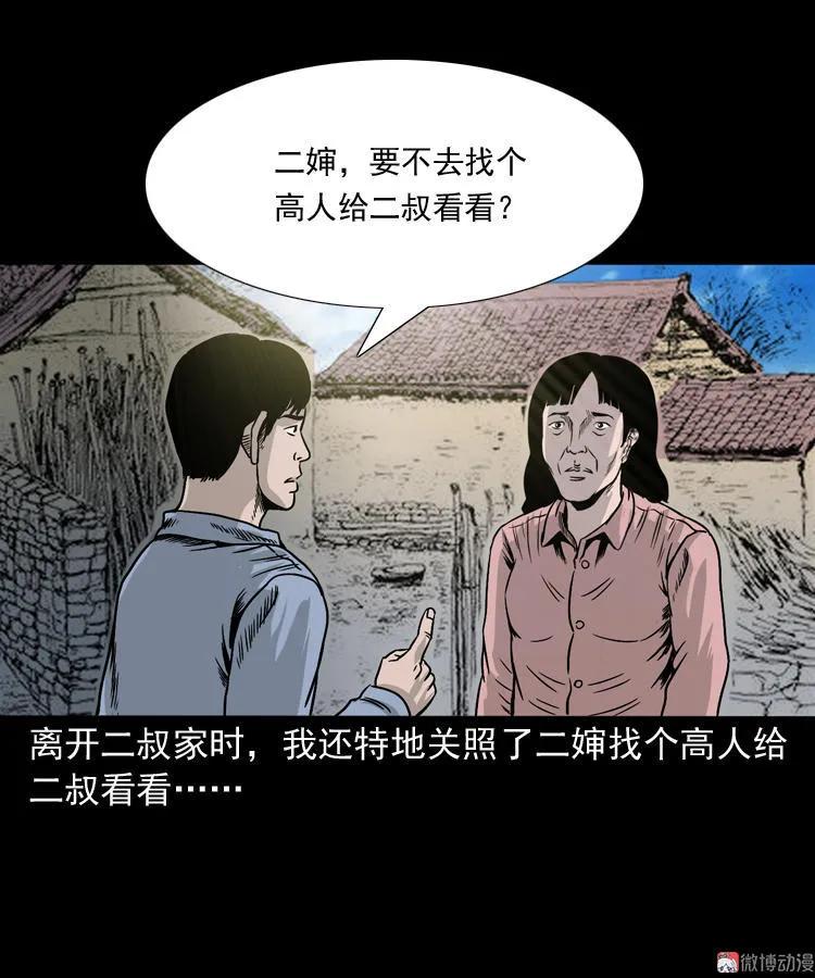 死亡加油站88