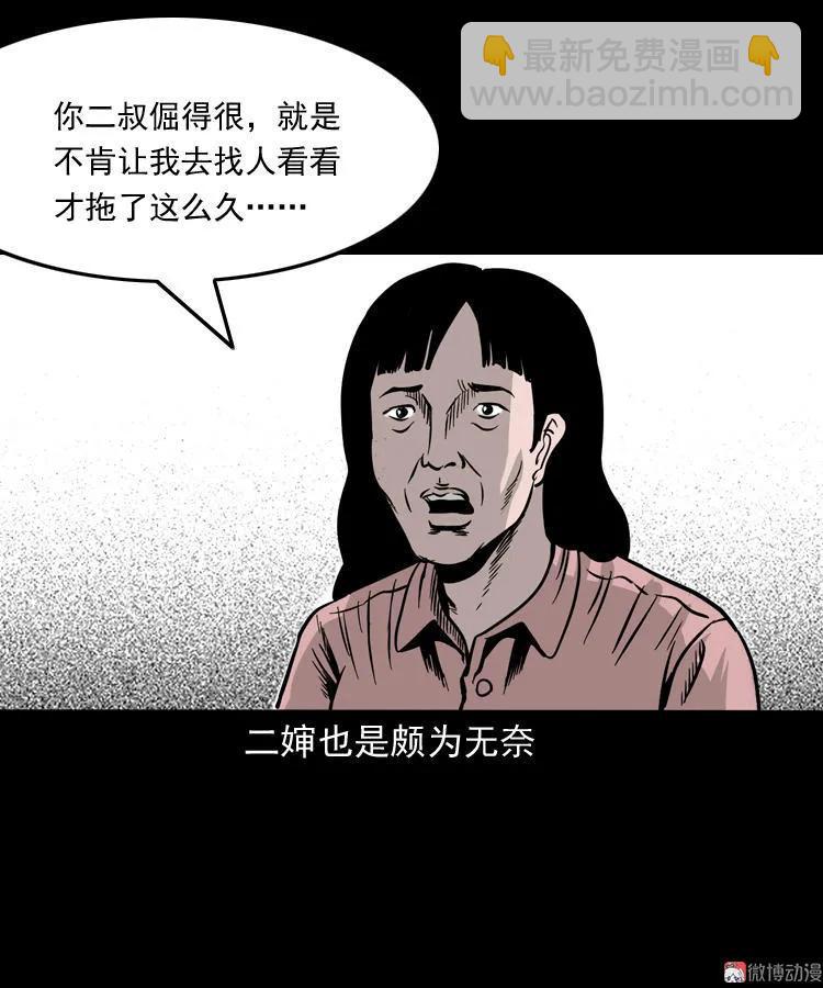 死亡加油站89