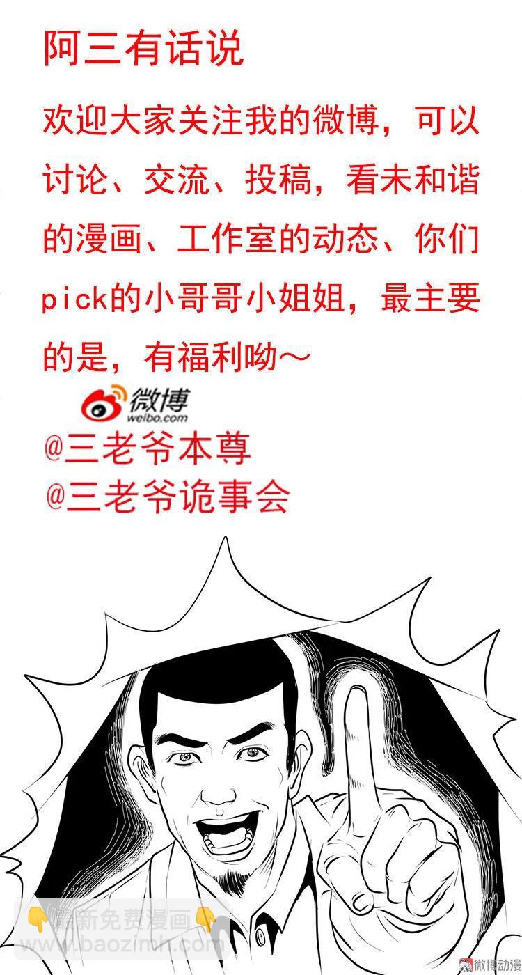 死亡加油站91