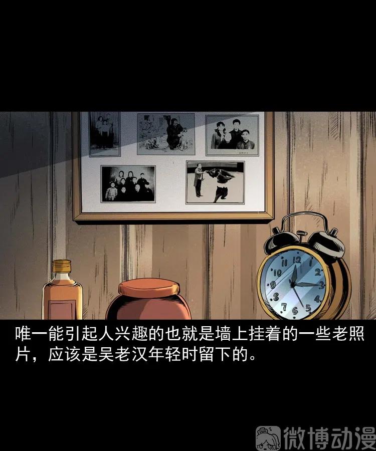 山神的真面目59