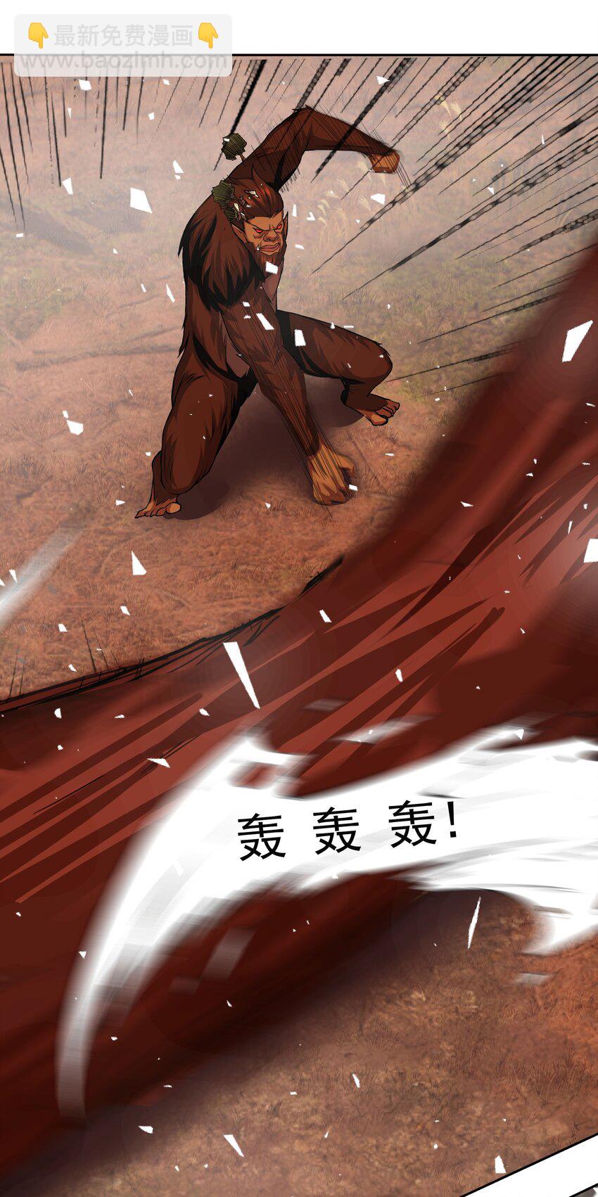 第17话 巨猿来袭！36
