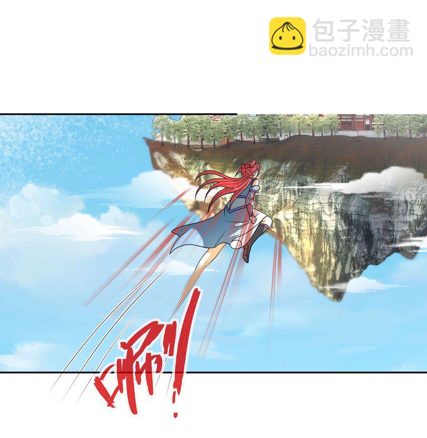 第56话 如龙是鳅！11