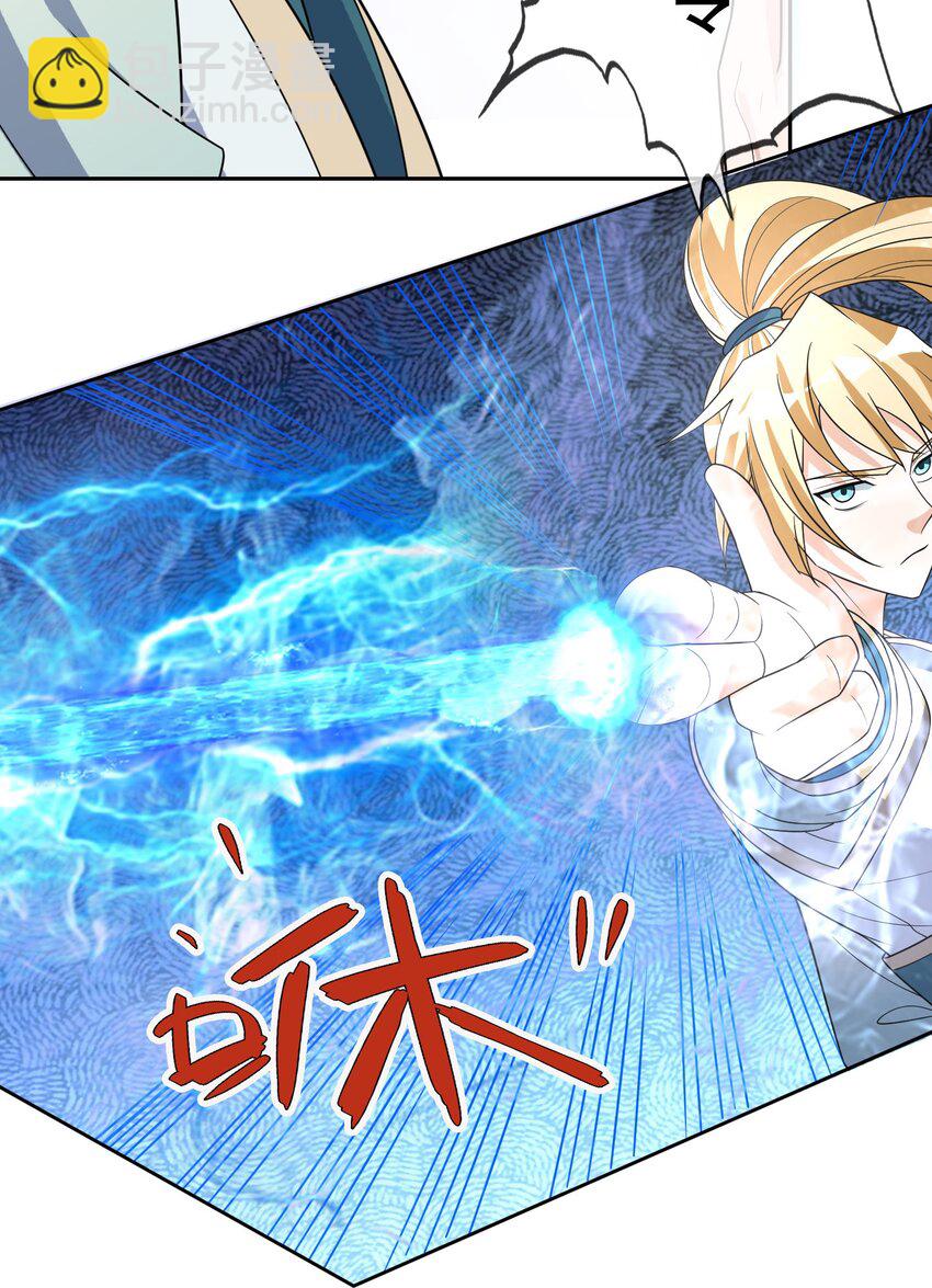 第56话 如龙是鳅！45