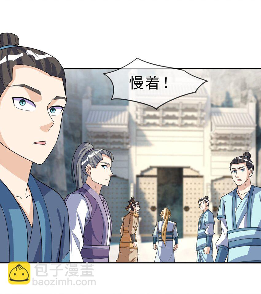 第56话 如龙是鳅！55