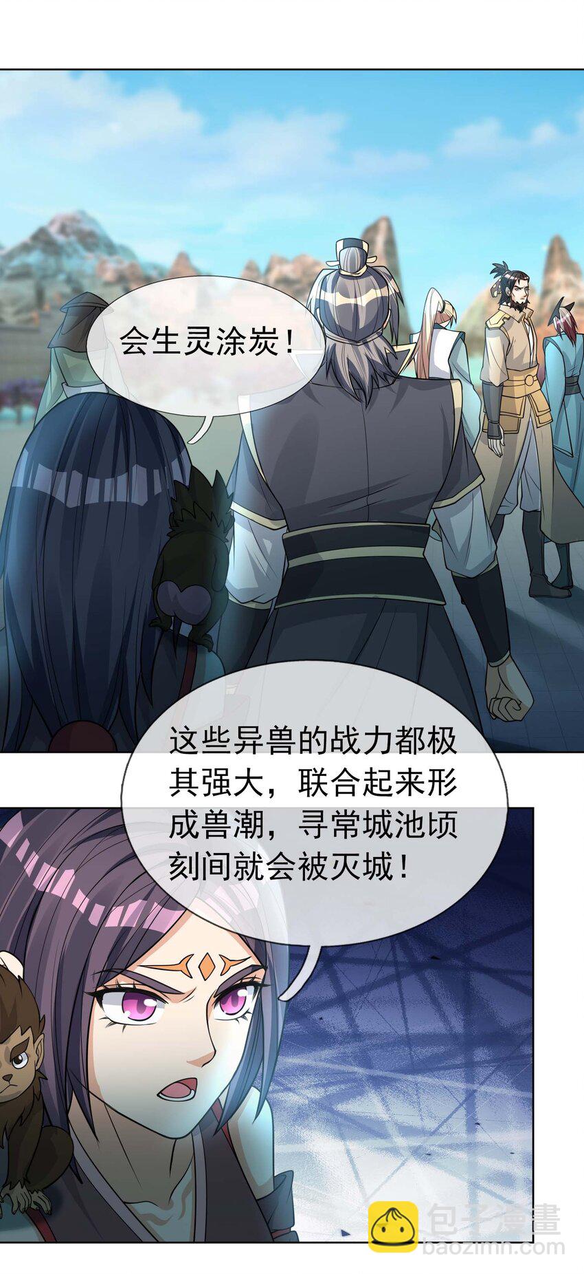 第73话 秘金铠甲，守护家园！10