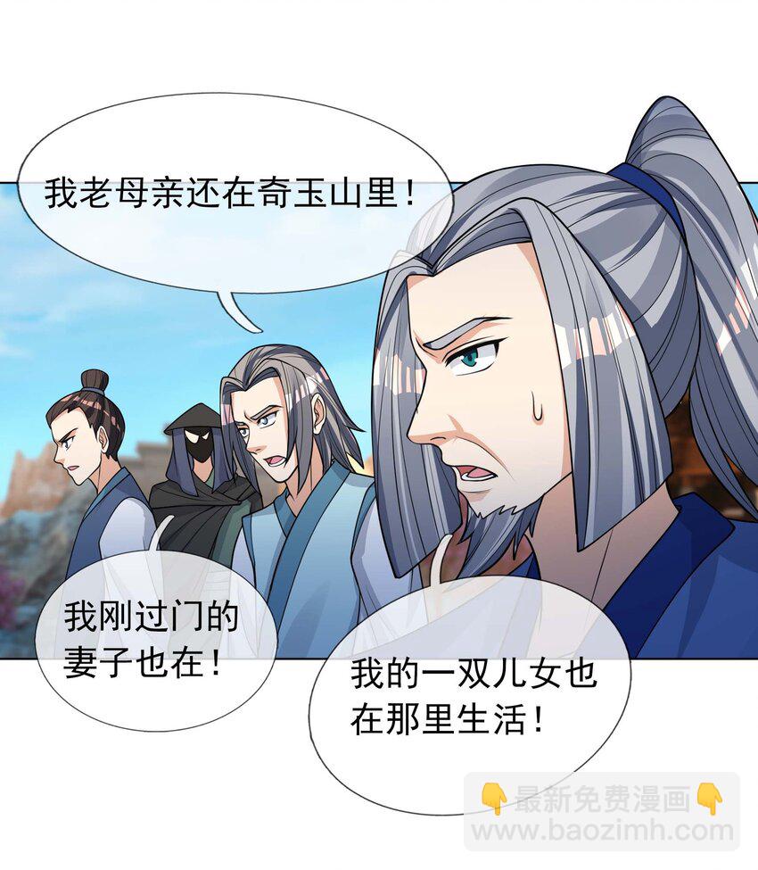 第73话 秘金铠甲，守护家园！14