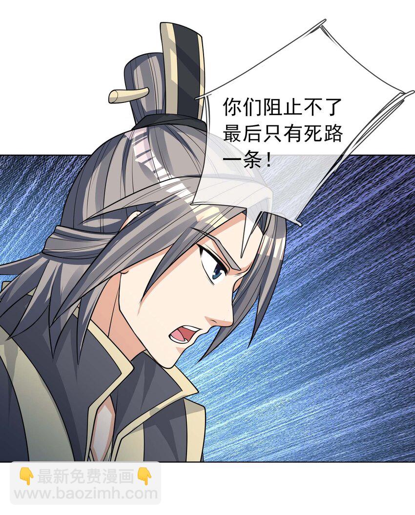 第73话 秘金铠甲，守护家园！16