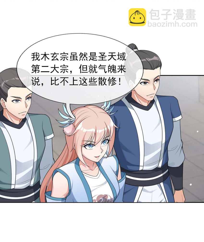 第73话 秘金铠甲，守护家园！40