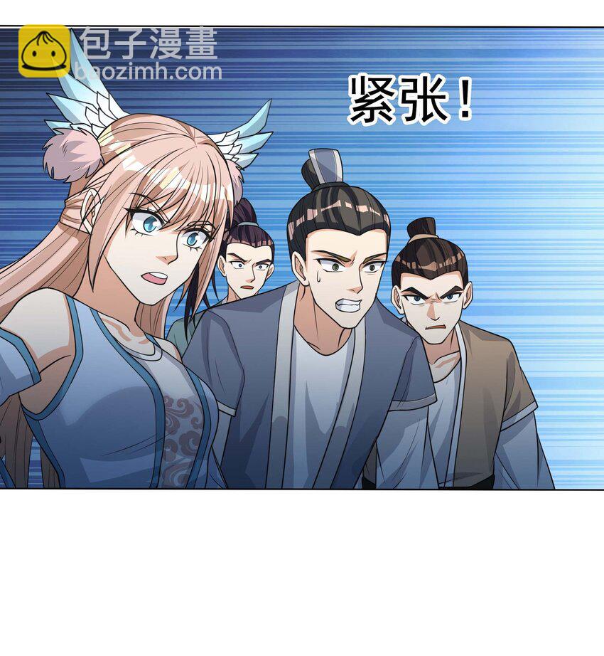 第73话 秘金铠甲，守护家园！5