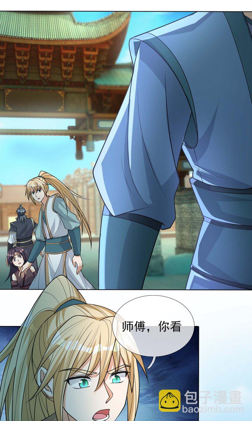 第73话 秘金铠甲，守护家园！6