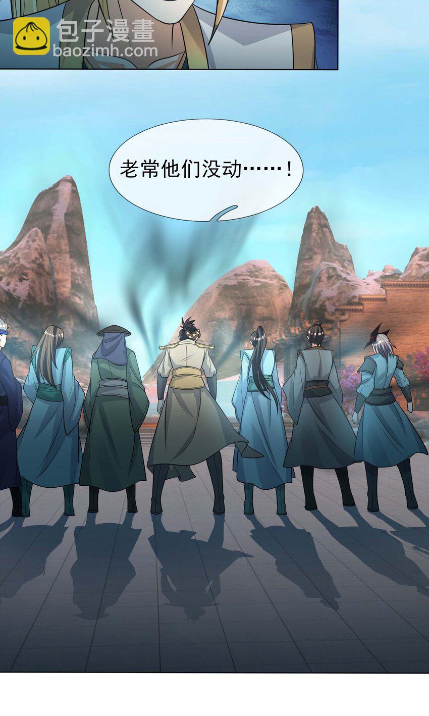 第73话 秘金铠甲，守护家园！7