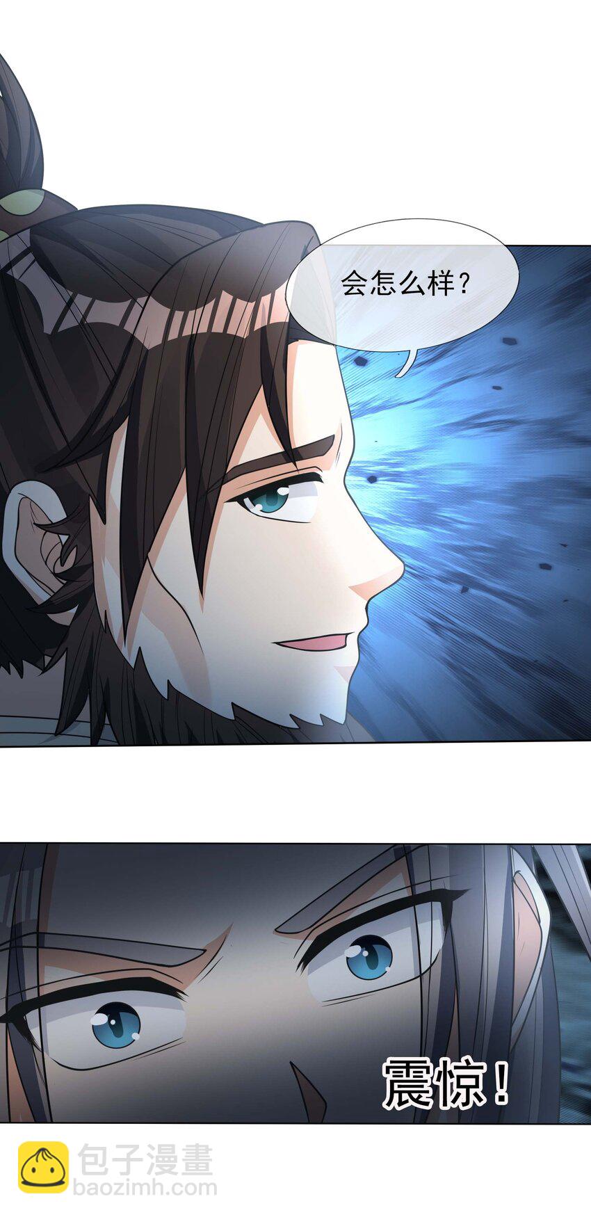 第73话 秘金铠甲，守护家园！9