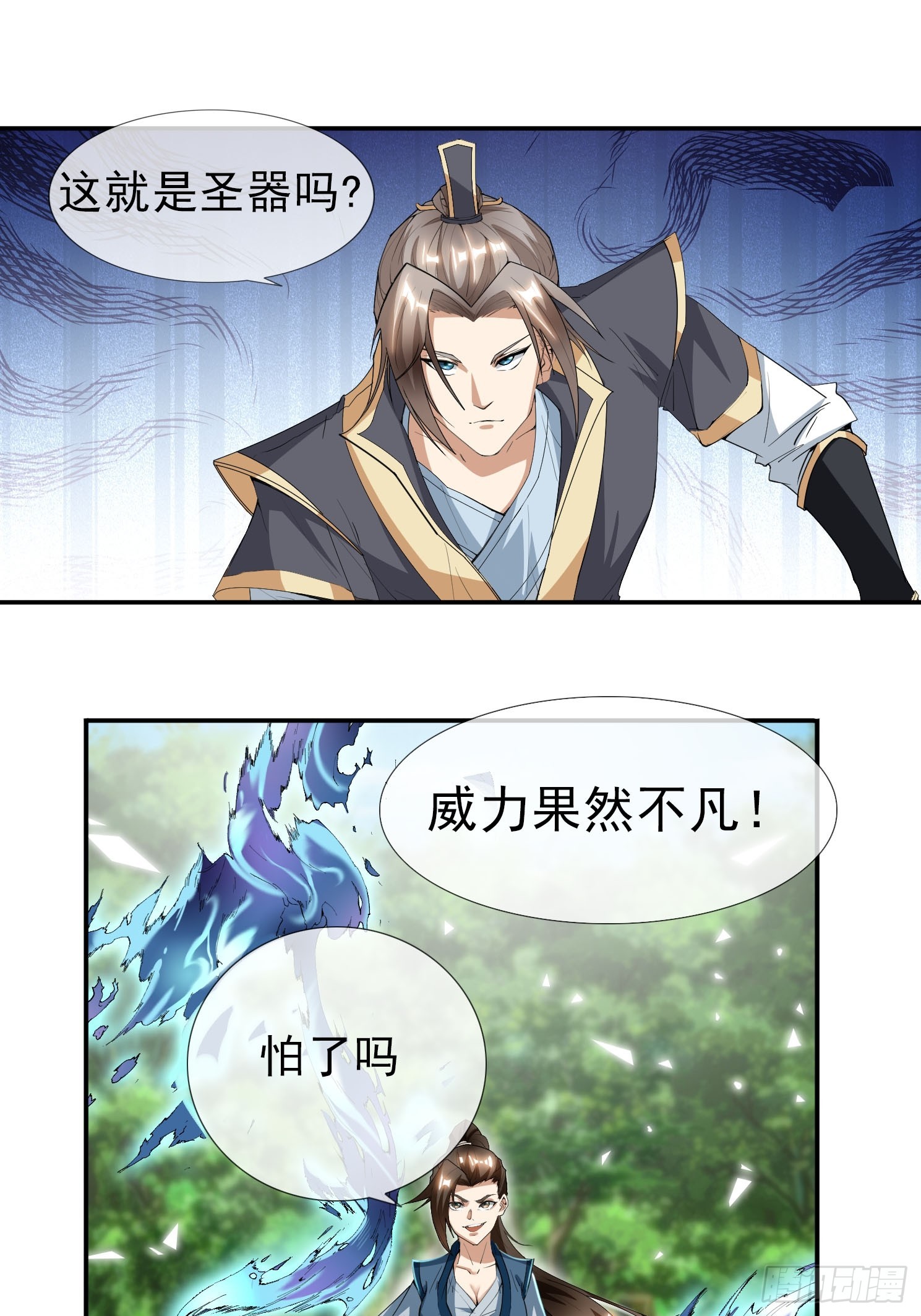 第16话0