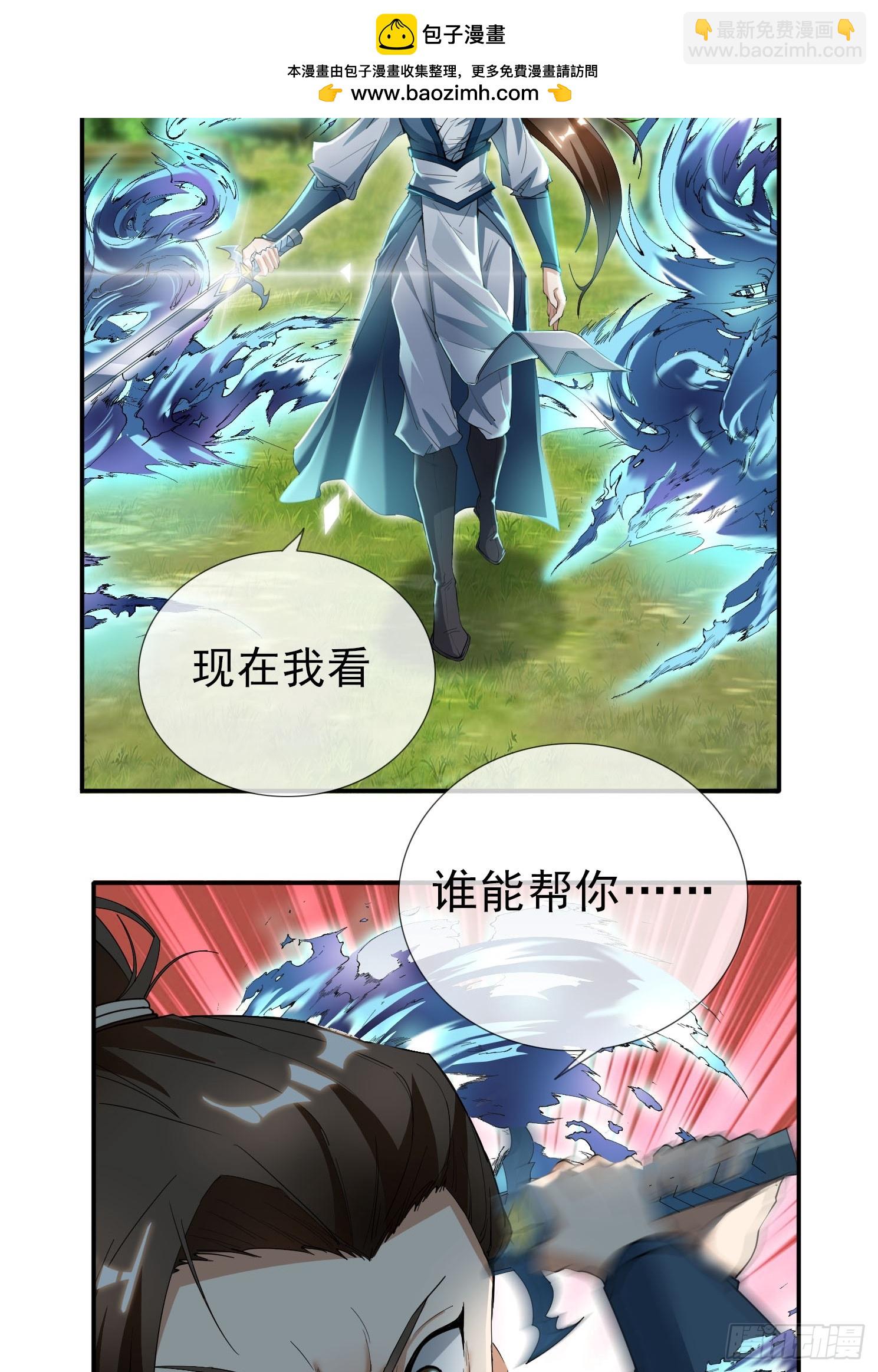 第16话1