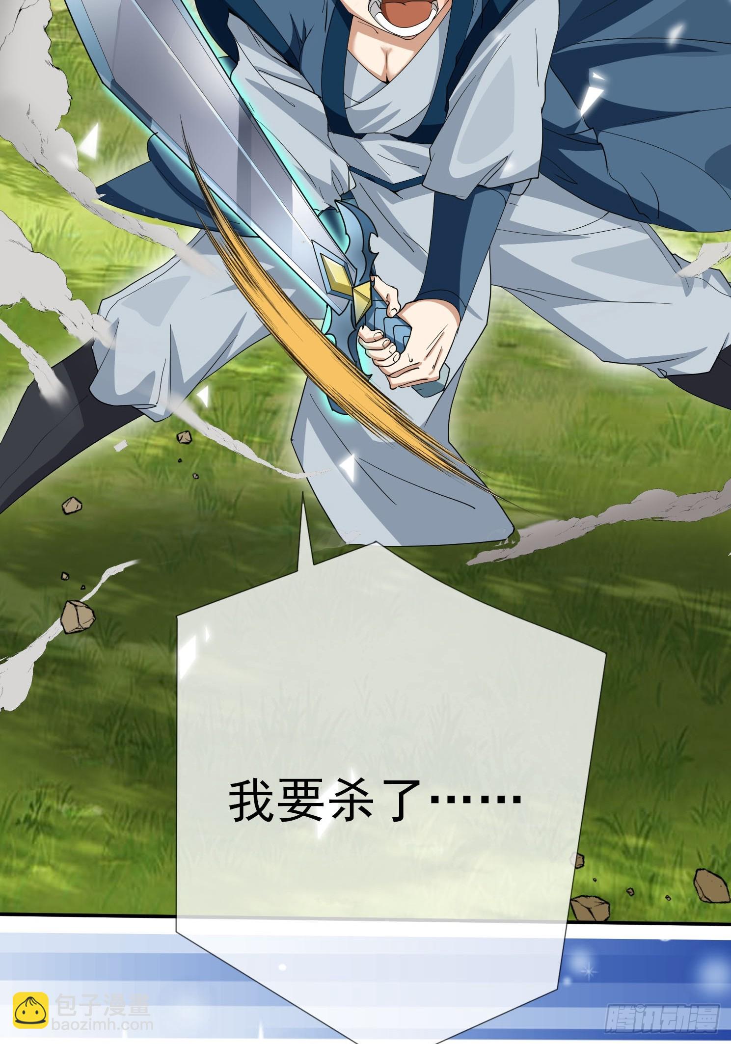 第16话10