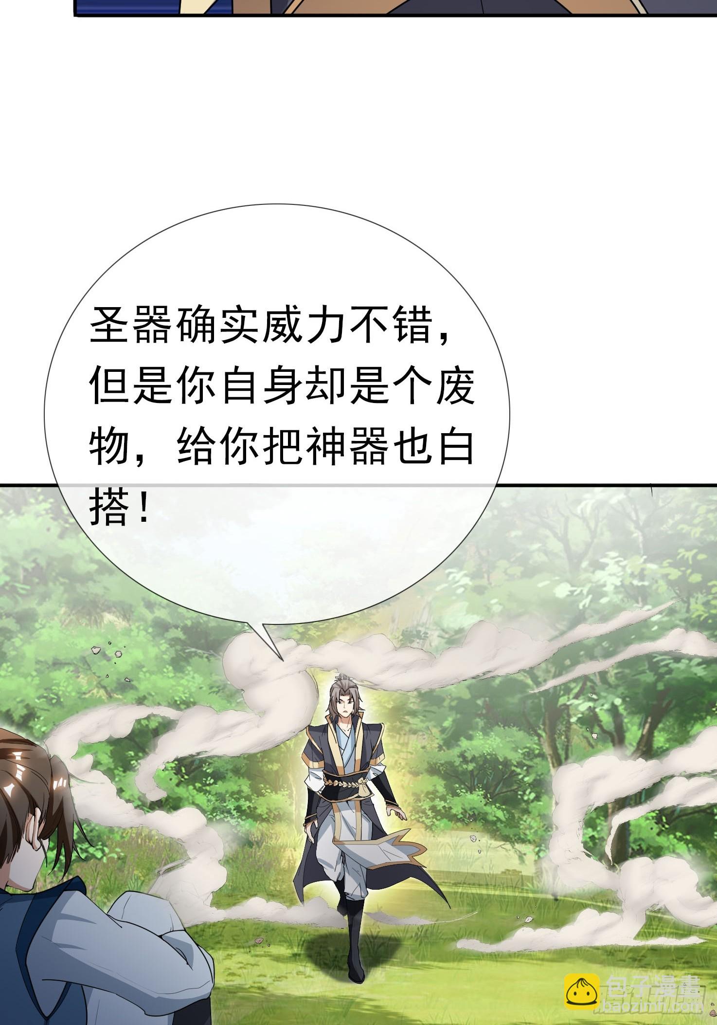 第16话16