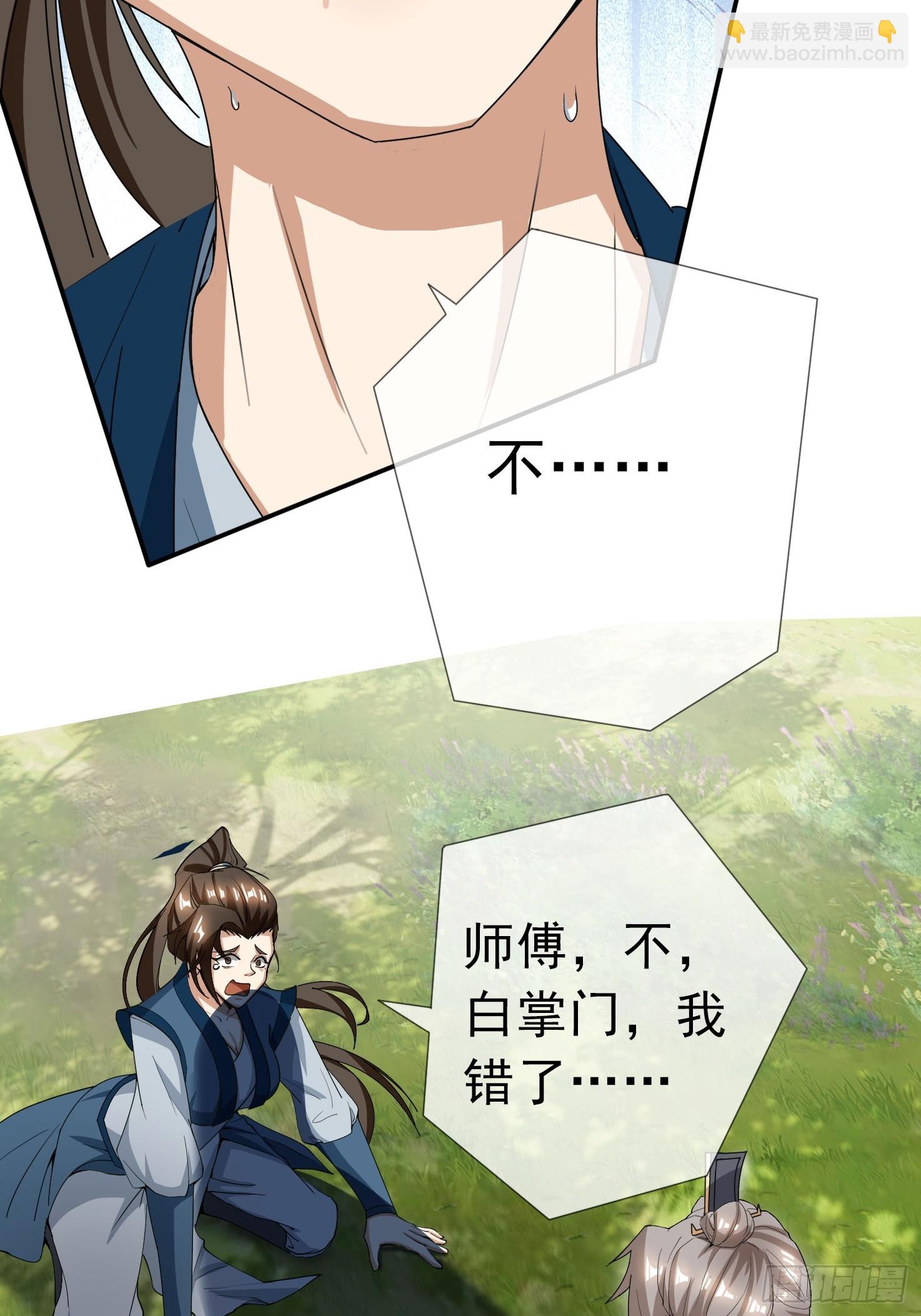 第16话19