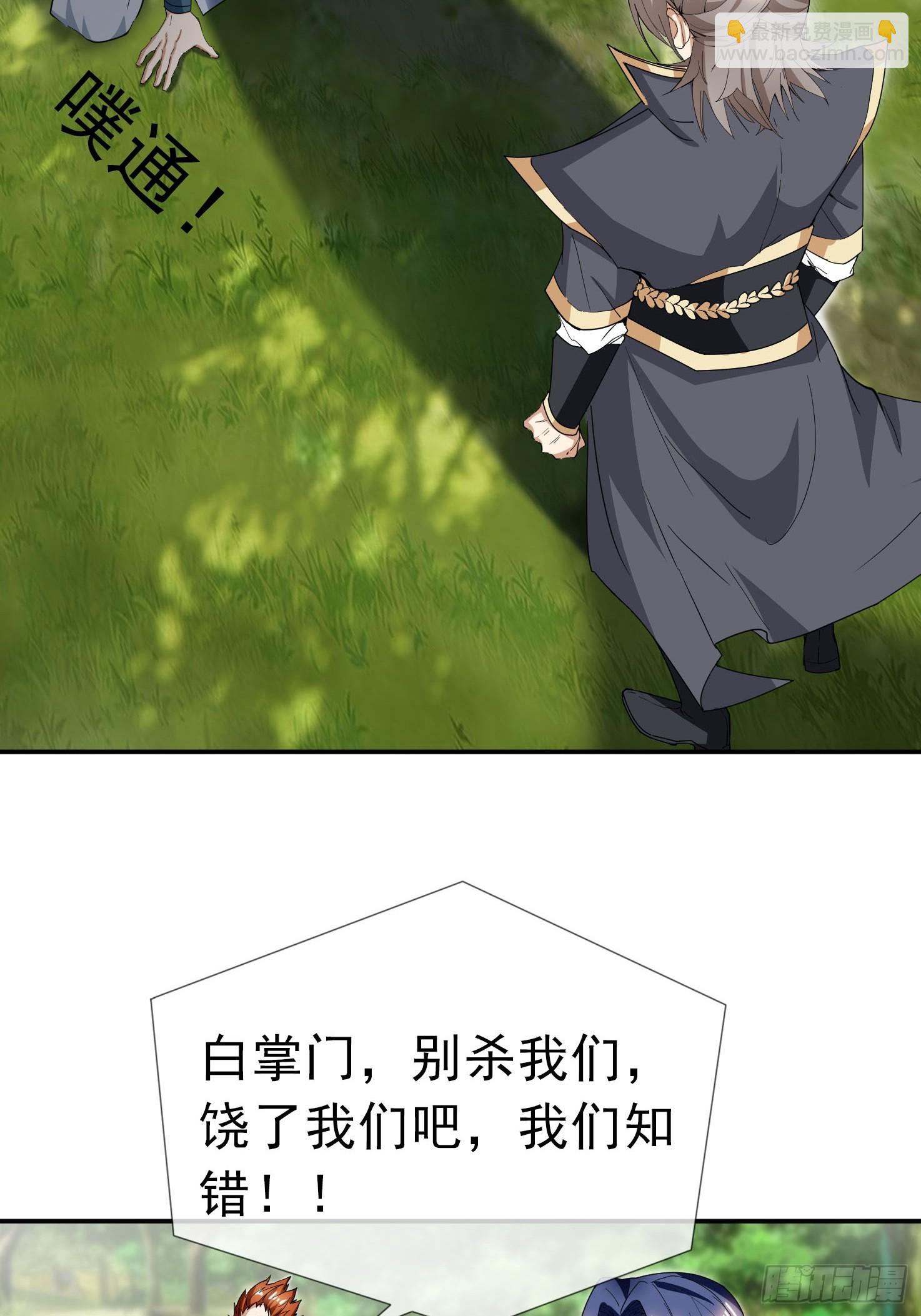 第16话20