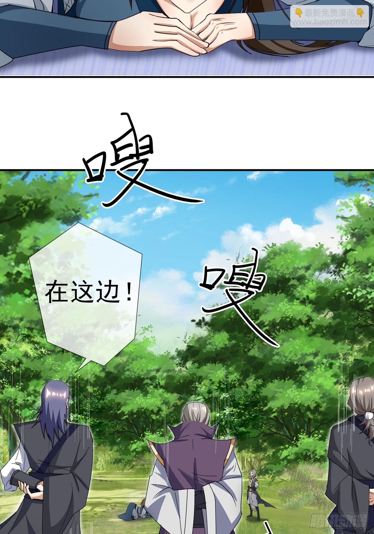 第16话22