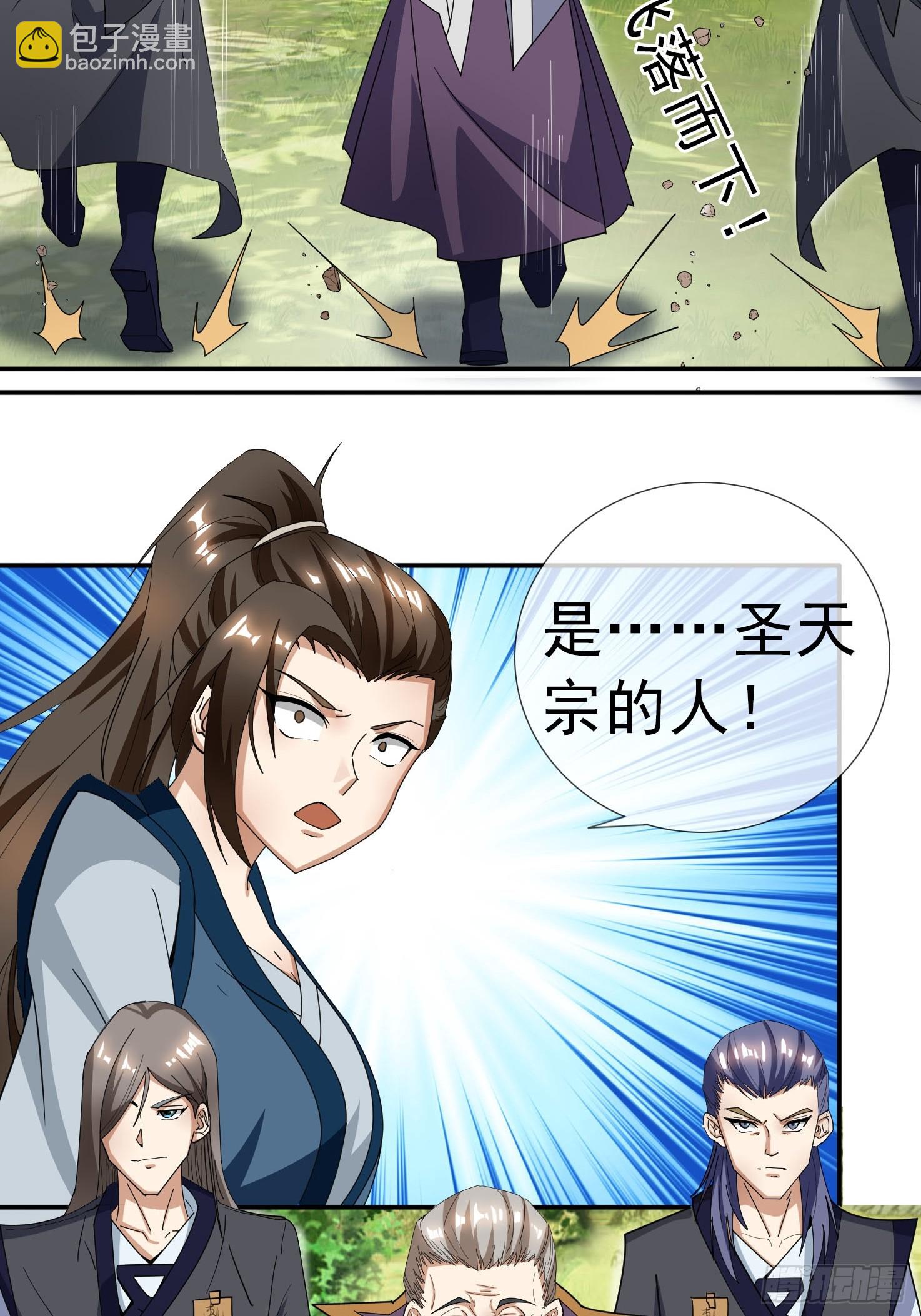 第16话23