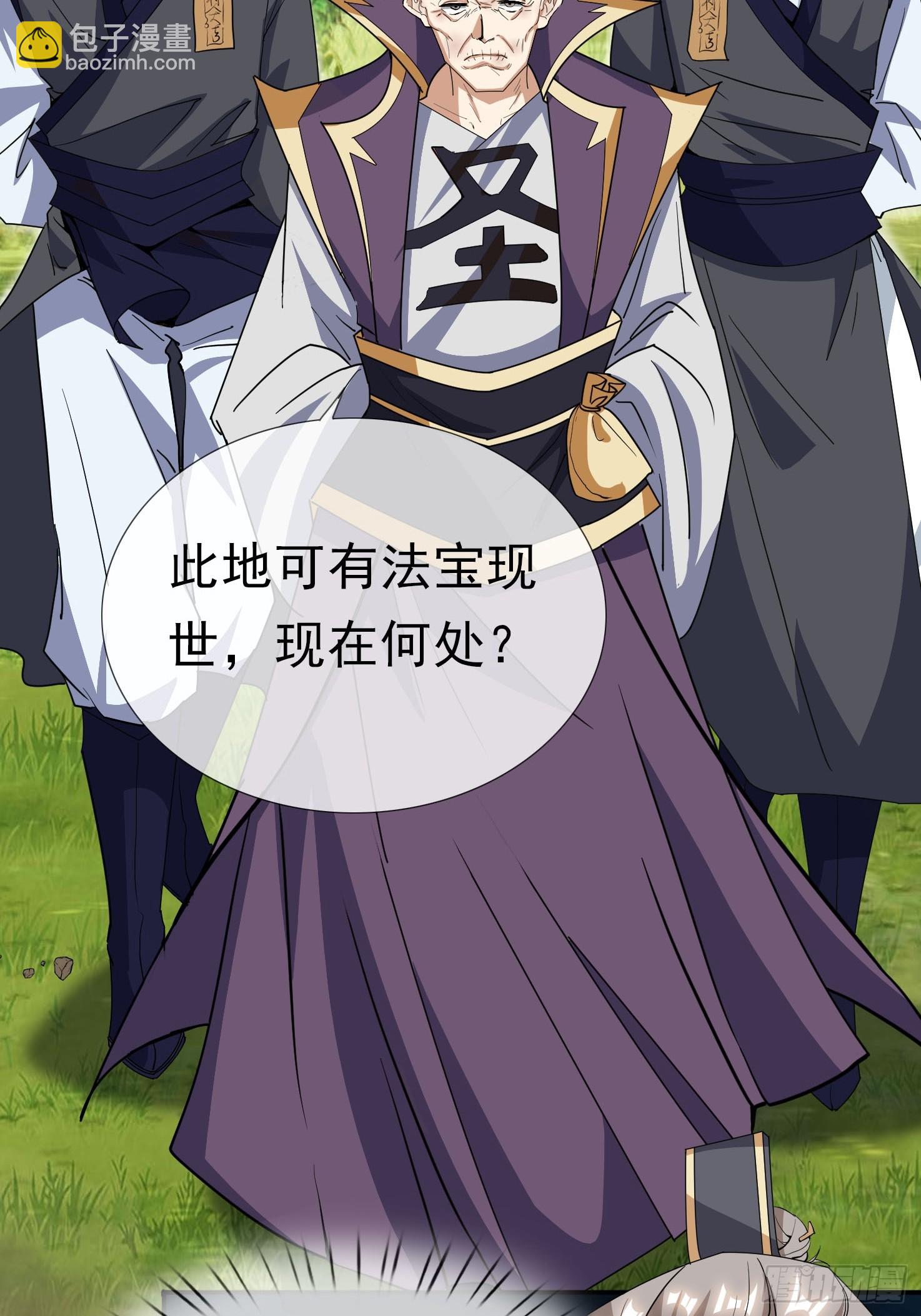 第16话24