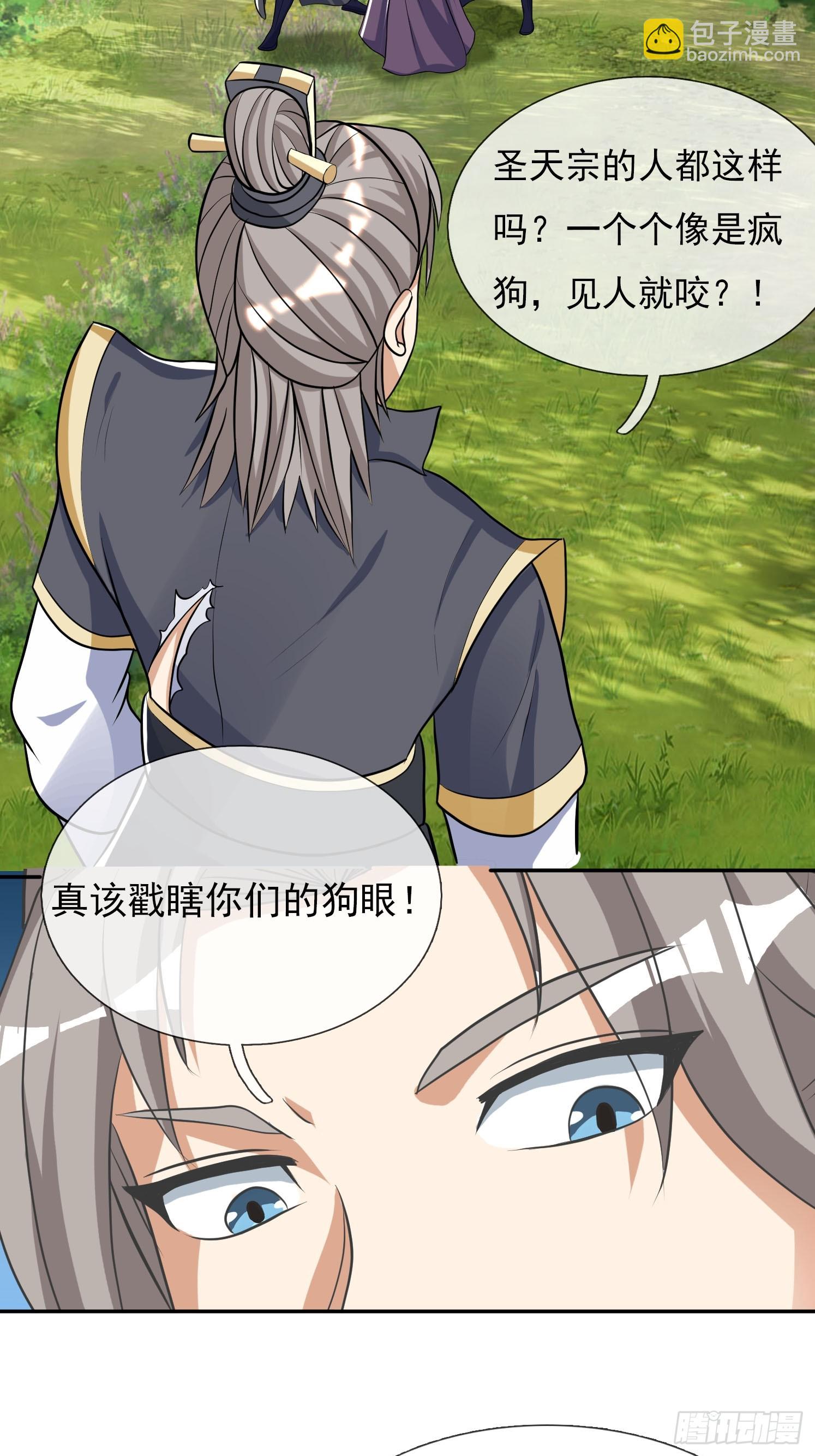 第16话34