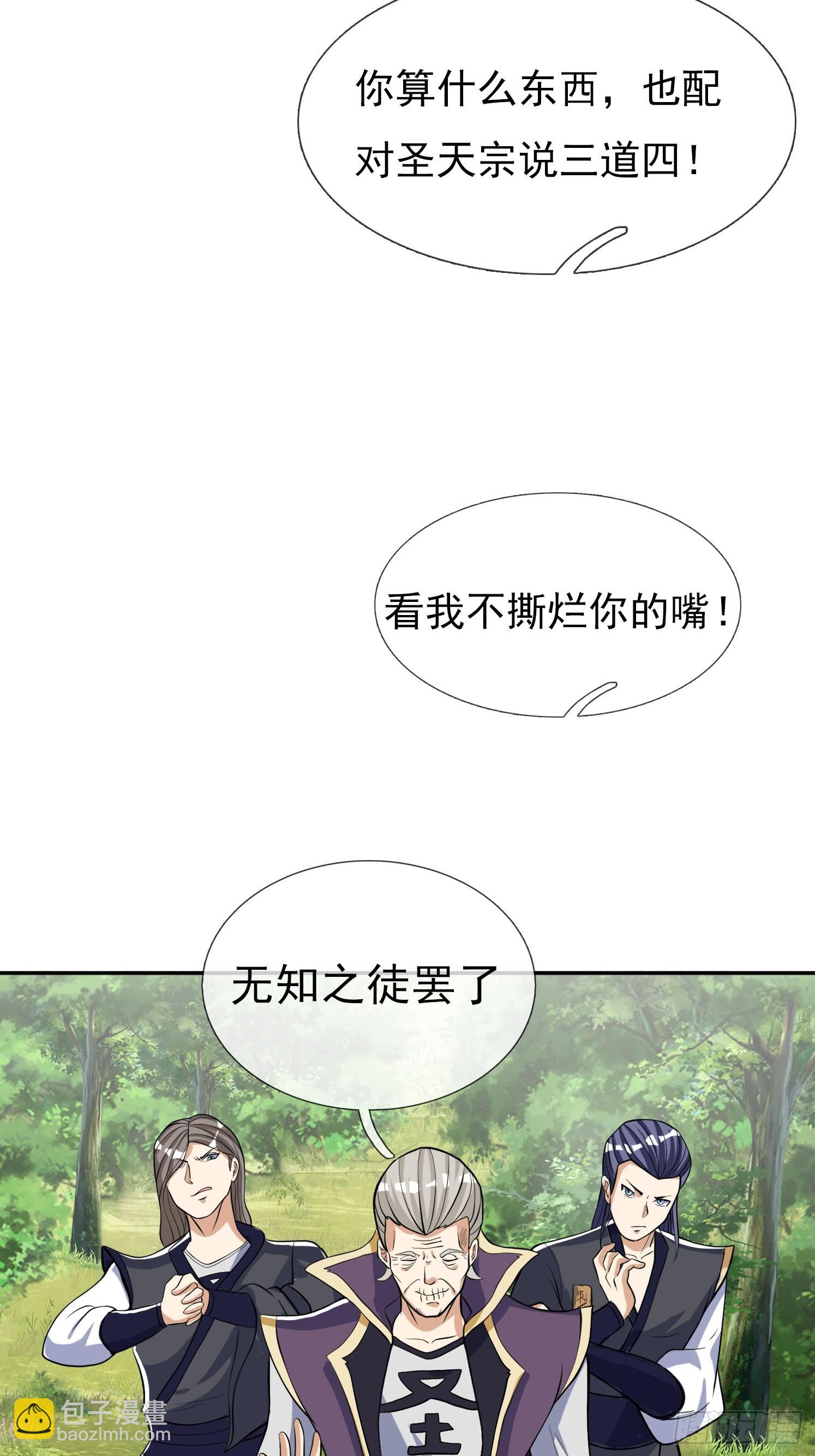 第16话35