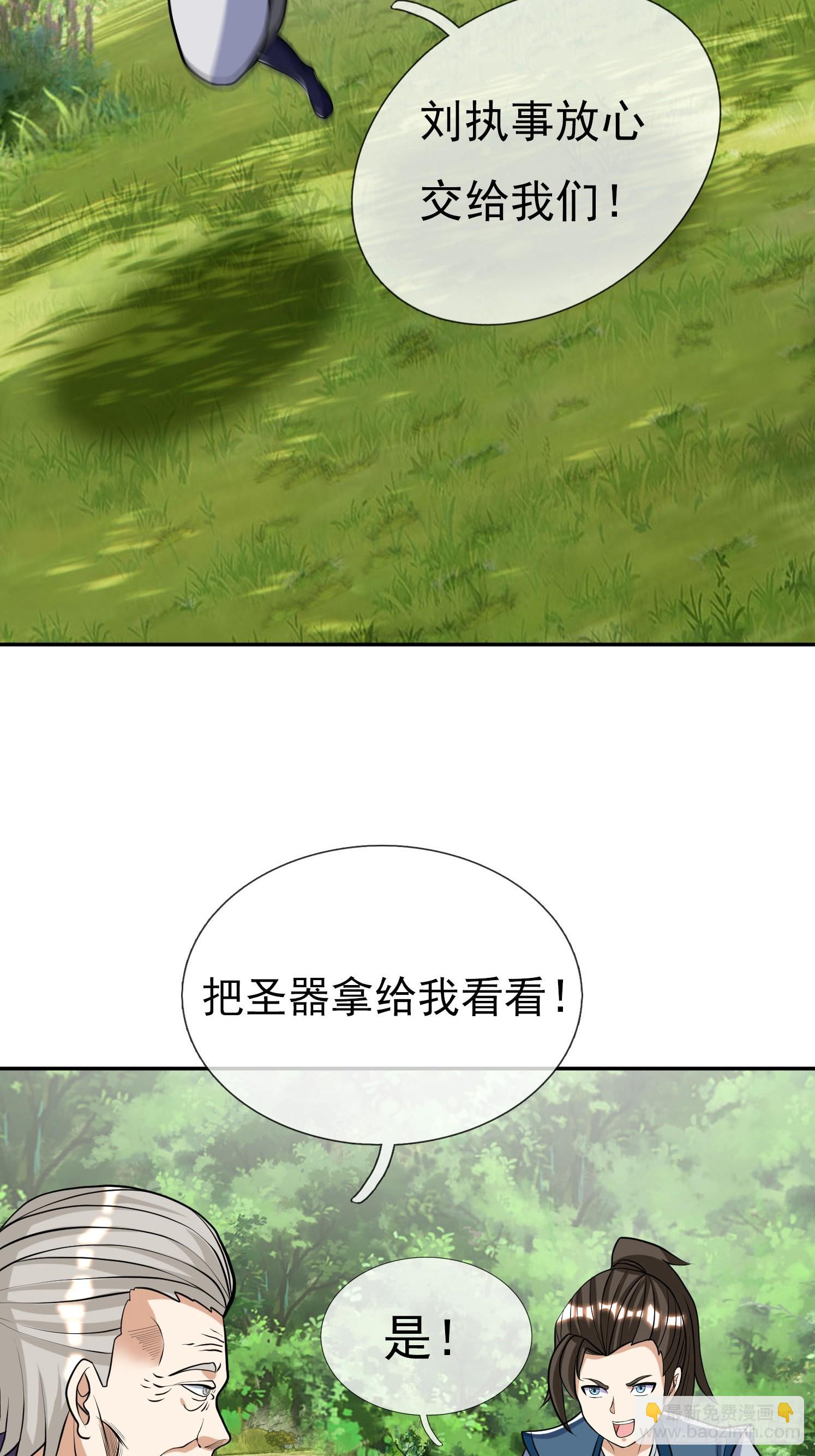 第16话37