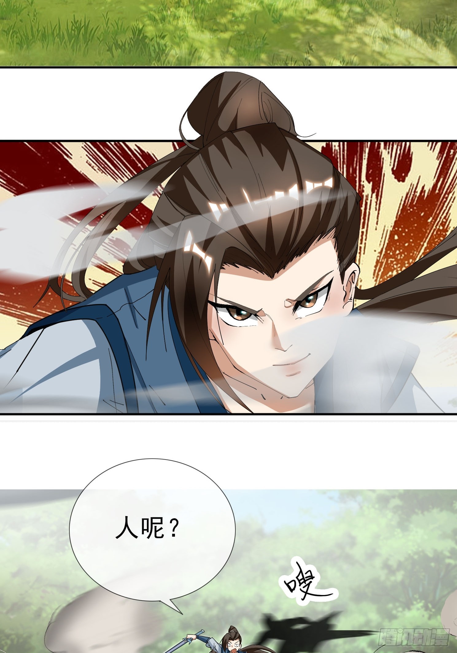 第16话4