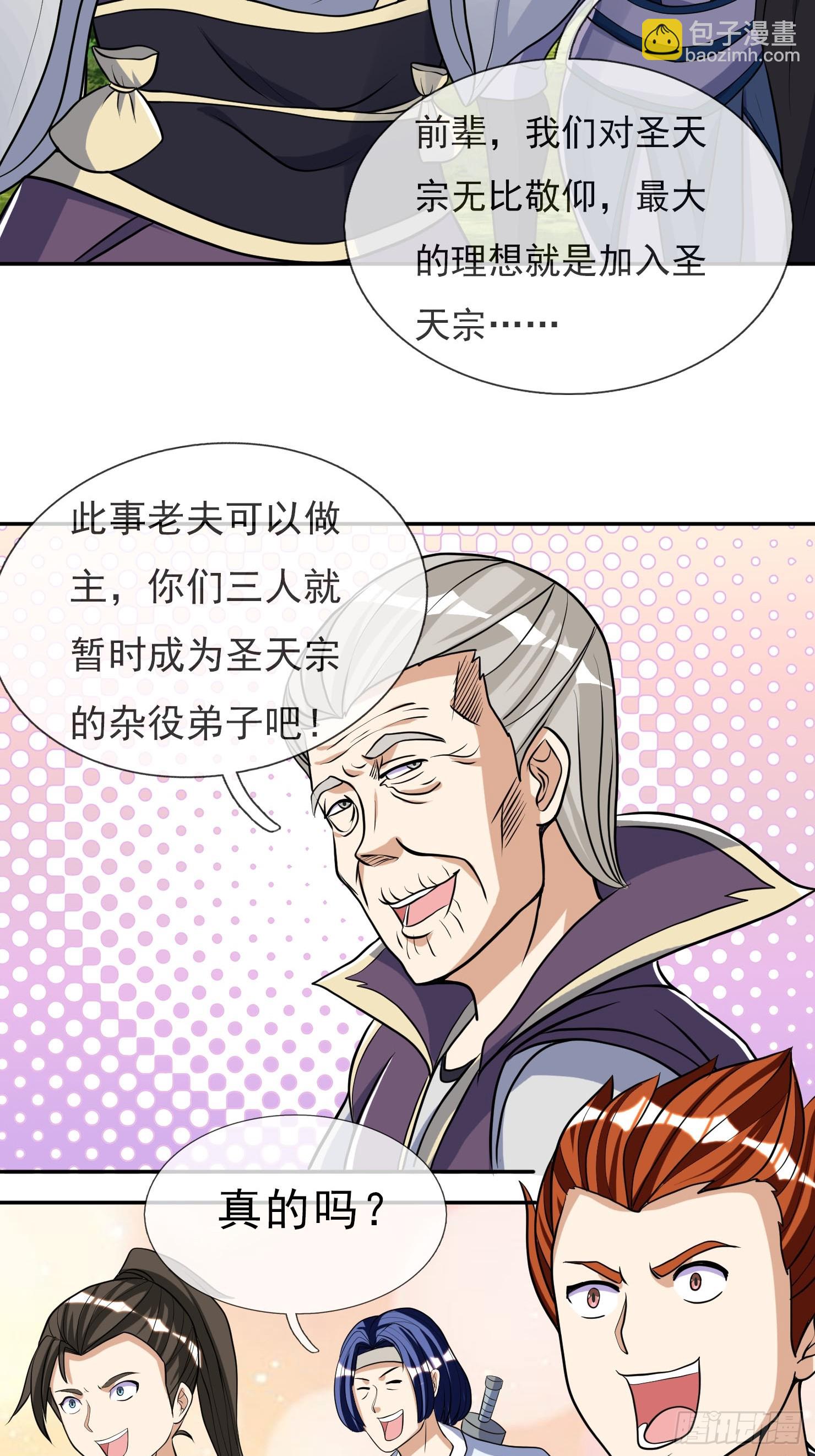 第16话44