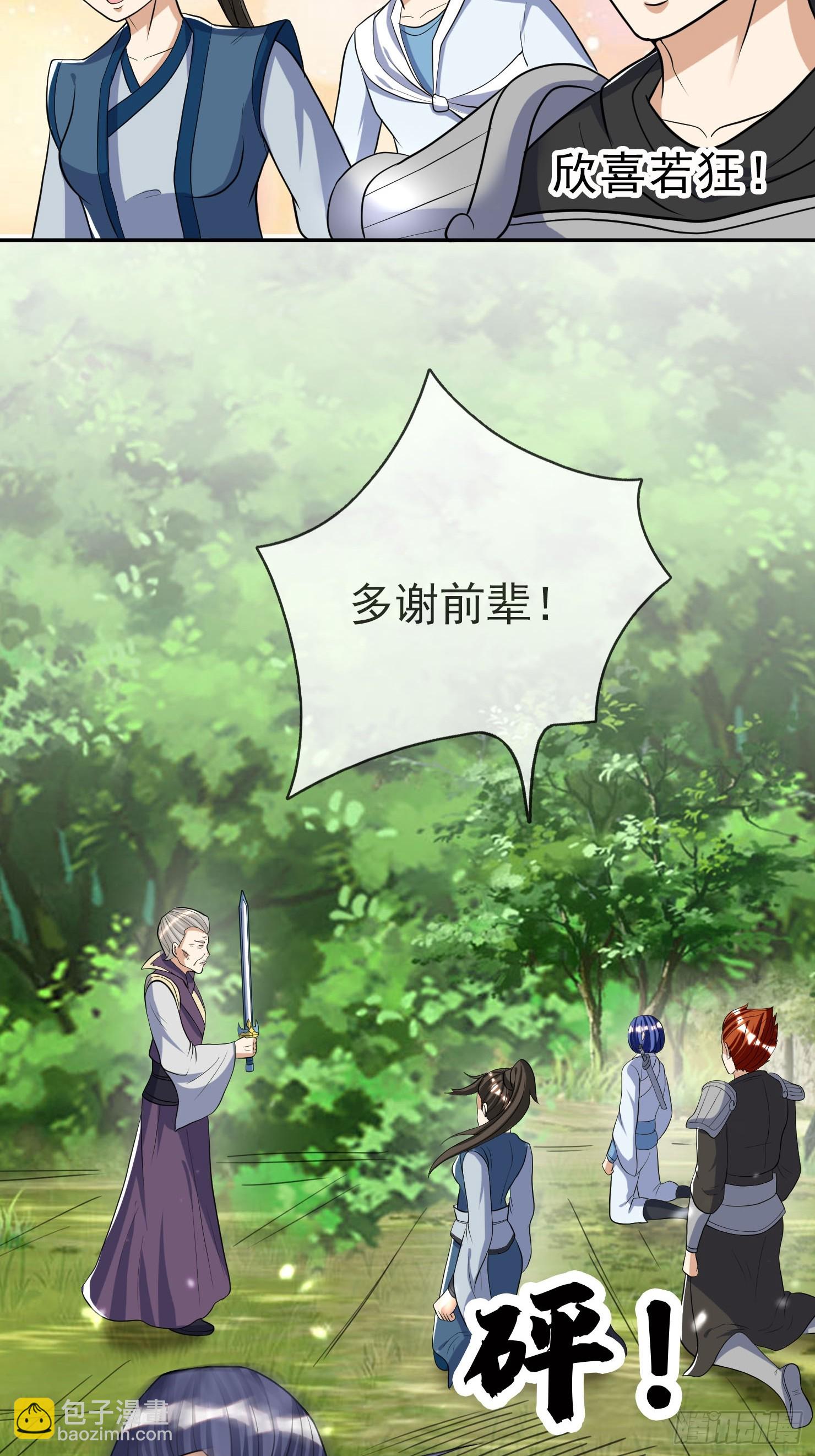 第16话45