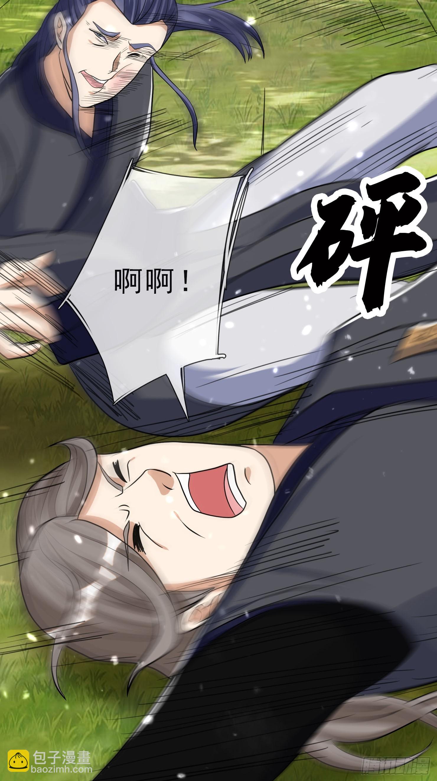 第16话46