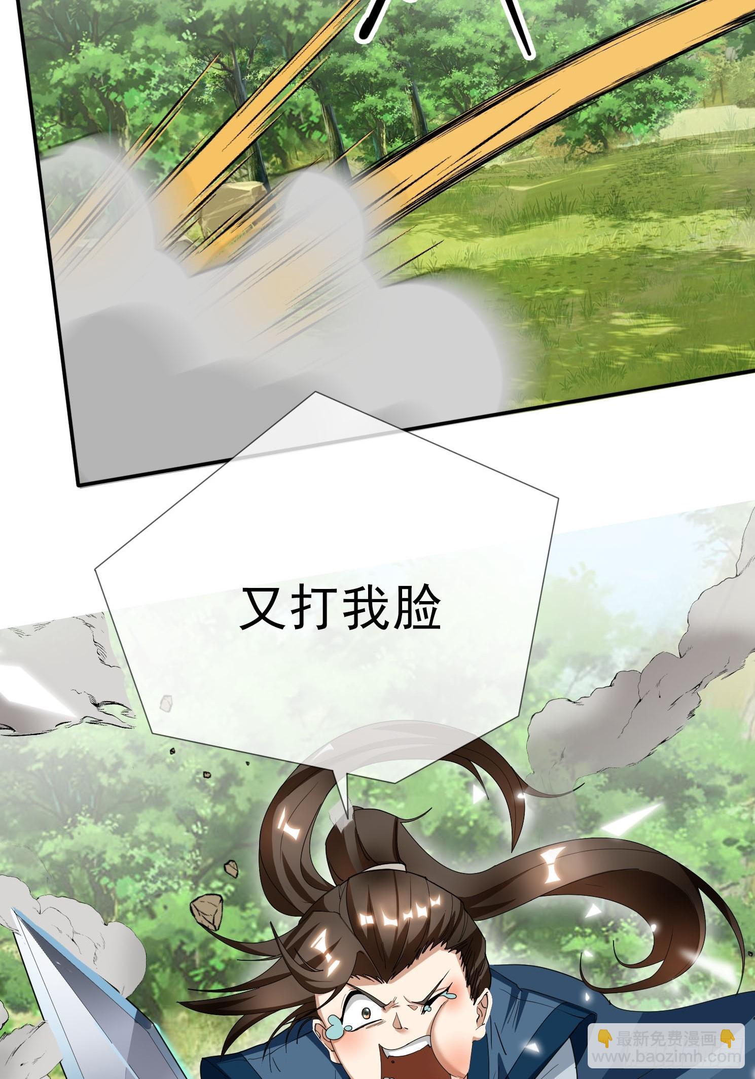 第16话9